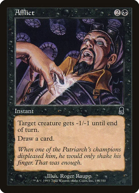 Afflict · Odyssey 115/353