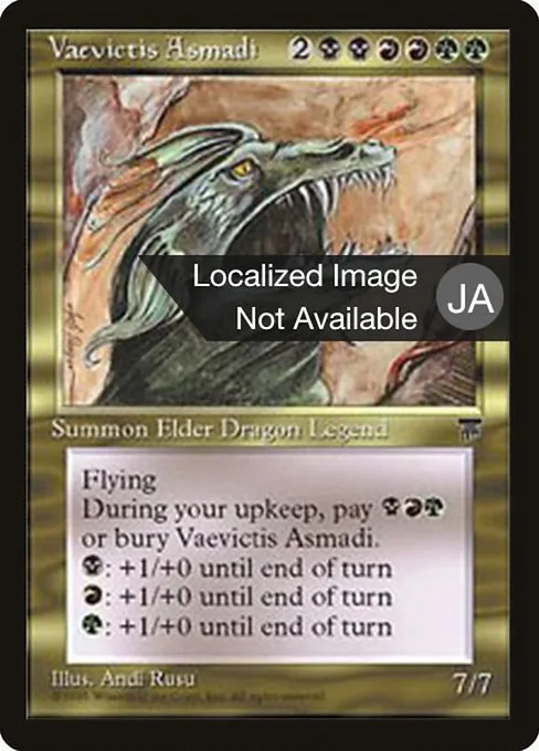 Vaevictis Asmadi · Chronicles Foreign Black Border 89/125