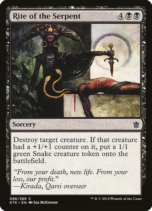 Rite of the Serpent · Khans of Tarkir 86/293