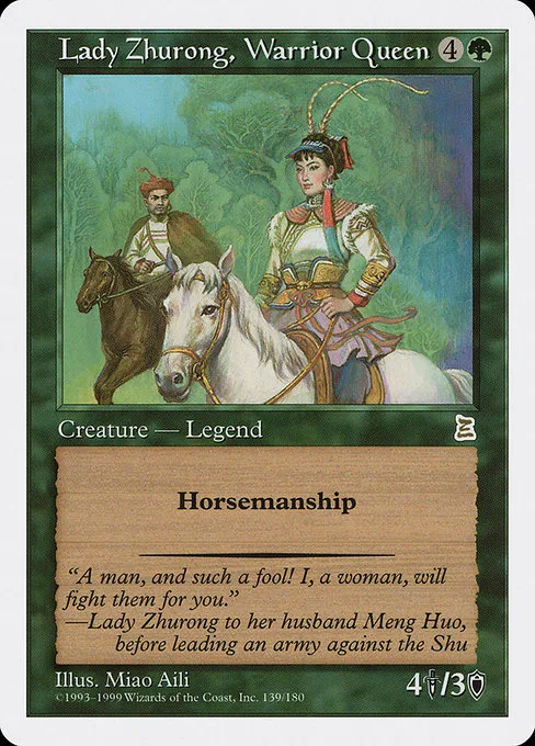Lady Zhurong, Warrior Queen · Portal Three Kingdoms 139/180