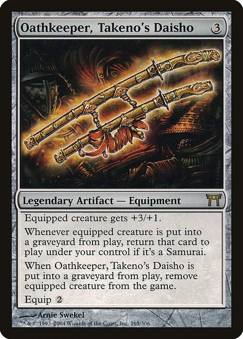 Oathkeeper, Takeno's Daisho · Champions of Kamigawa 265/307
