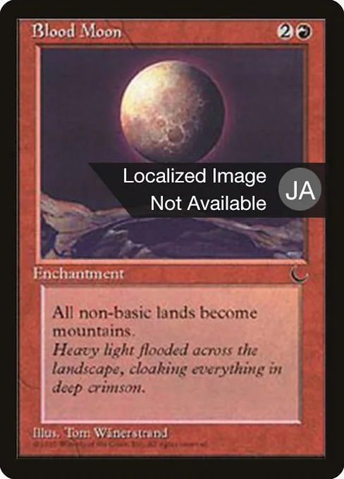 Blood Moon · Chronicles Foreign Black Border 46/125