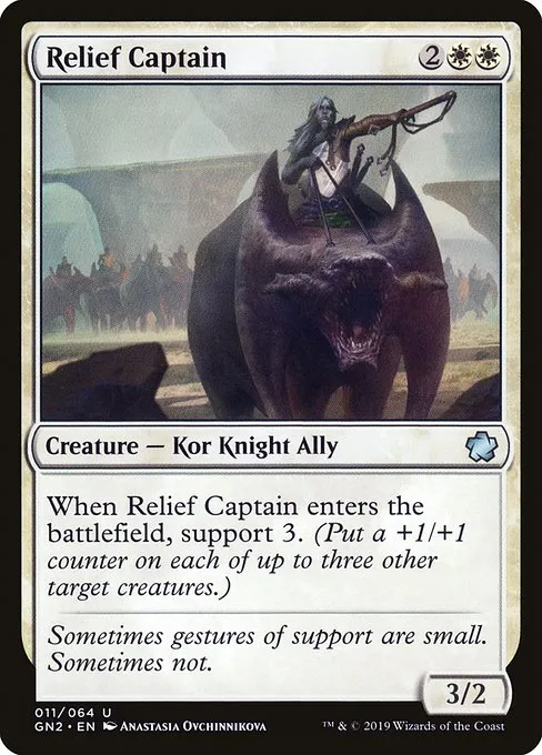 Relief Captain · Game Night 2019 11/64
