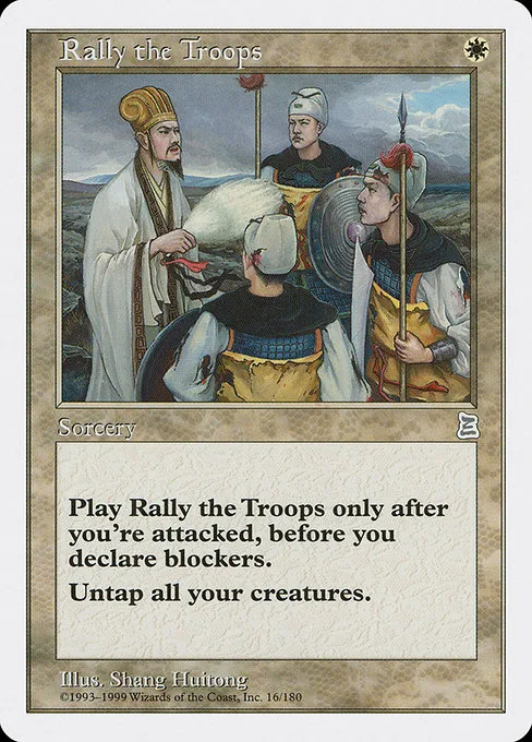 Rally the Troops · Portal Three Kingdoms 16/180