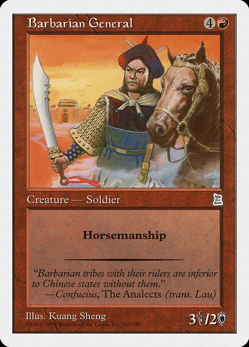 Barbarian General · Portal Three Kingdoms 100/180