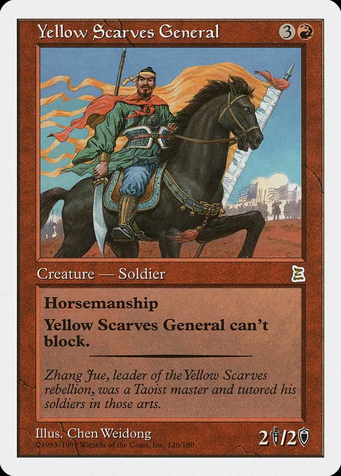 Yellow Scarves General · Portal Three Kingdoms 126/180