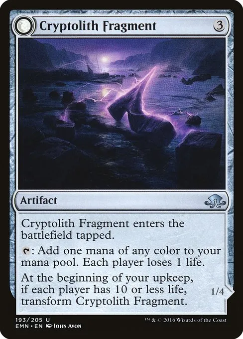 Cryptolith Fragment // Aurora of Emrakul · Eldritch Moon 193/208
