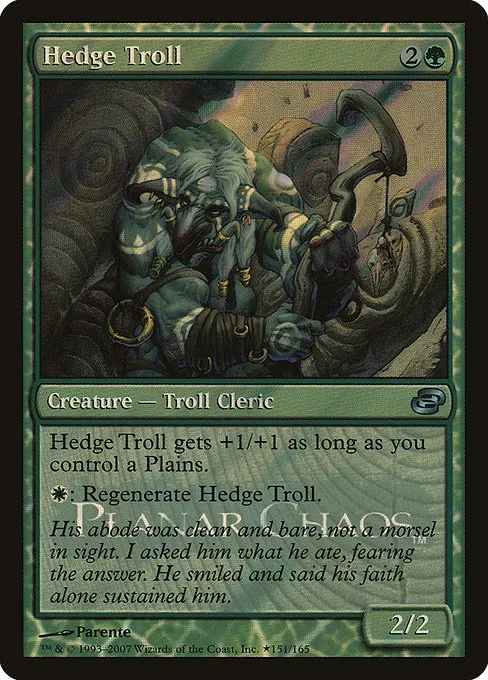 Hedge Troll · Planar Chaos Promos 151★/2