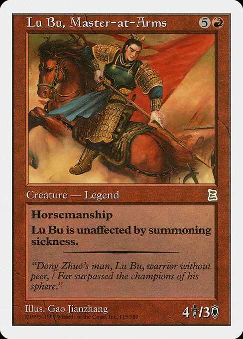 Lu Bu, Master-at-Arms · Portal Three Kingdoms 115/180