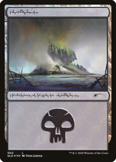 Swamp · Secret Lair Drop 560/2547