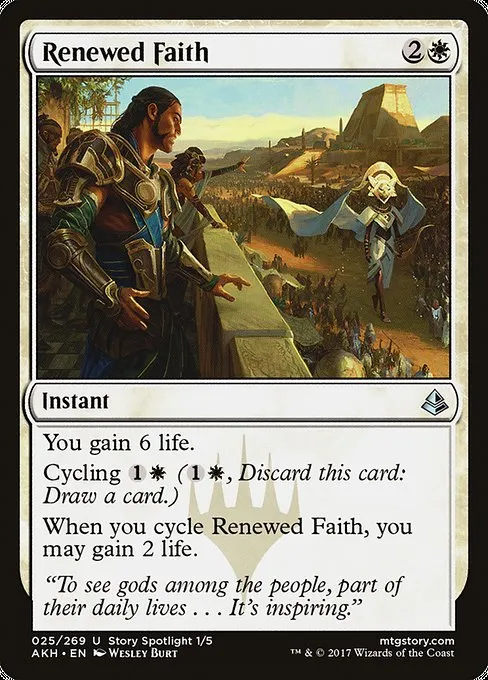 Renewed Faith · Amonkhet 25/287