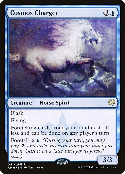 Cosmos Charger · Kaldheim Promos 51p/158