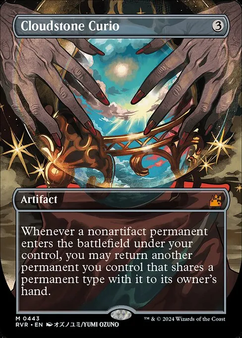 Cloudstone Curio · Ravnica Remastered 443/531