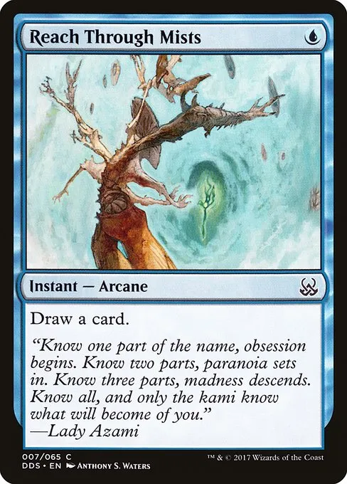 Reach Through Mists · Duel Decks: Mind vs. Might 7/65
