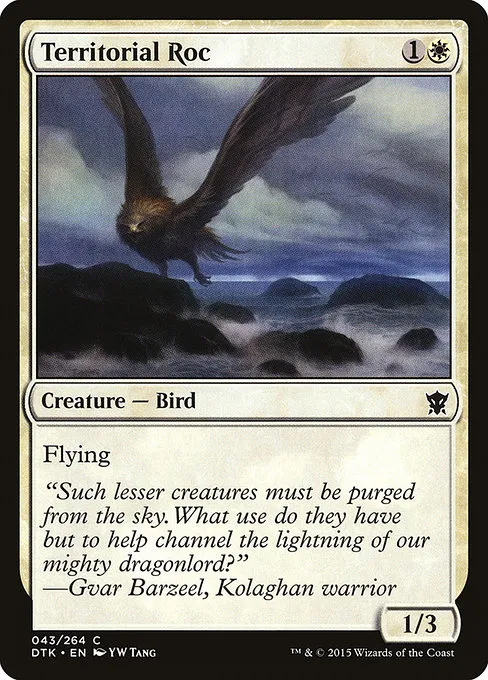 Territorial Roc · Dragons of Tarkir 43/264