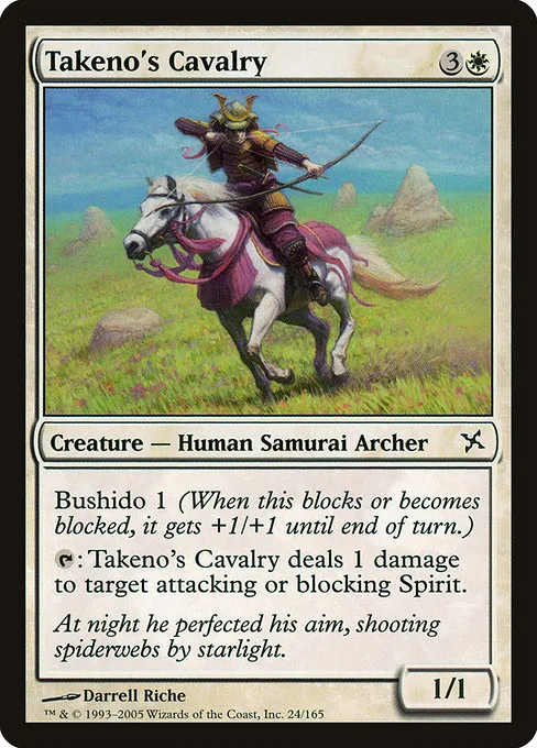 Takeno's Cavalry · Betrayers of Kamigawa 24/165