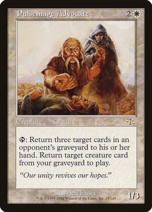 Pulsemage Advocate · Judgment 19/143
