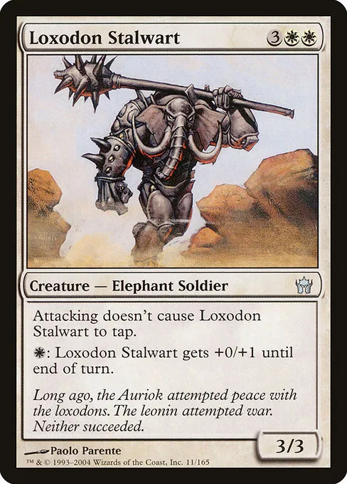 Loxodon Stalwart · Fifth Dawn 11/165