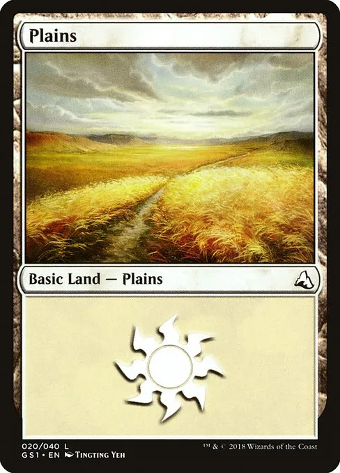 Plains · Global Series Jiang Yanggu & Mu Yanling 20/41