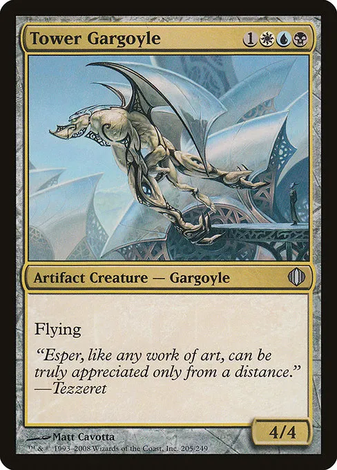 Tower Gargoyle · Shards of Alara 205/250