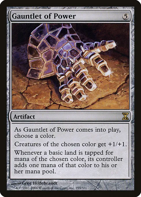 Gauntlet of Power · Time Spiral 255/301
