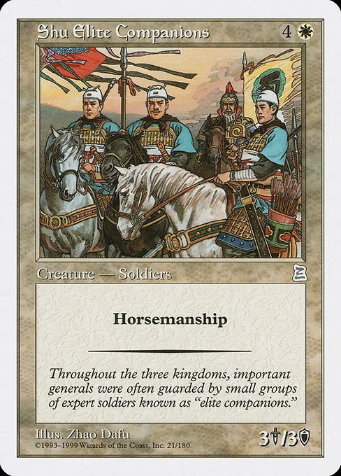 Shu Elite Companions · Portal Three Kingdoms 21/180