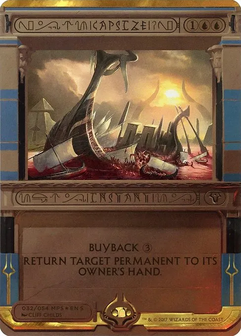 Capsize · Amonkhet Invocations 32/54
