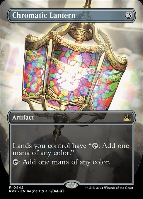 Chromatic Lantern · Ravnica Remastered 442/531