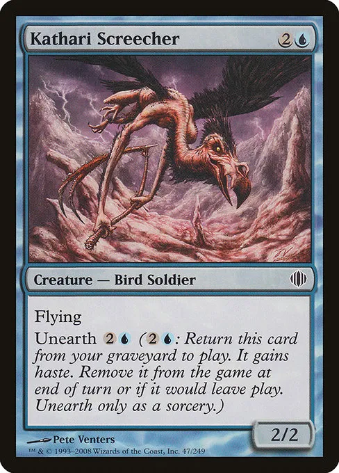 Kathari Screecher · Shards of Alara 47/250