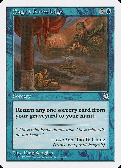 Sage's Knowledge · Portal Three Kingdoms 52/180