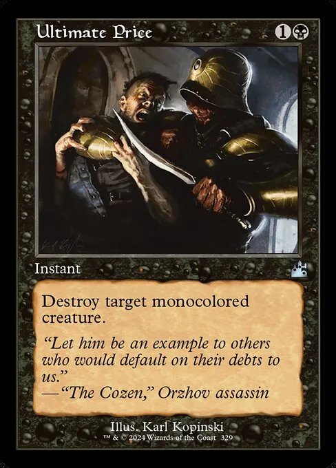 Ultimate Price · Ravnica Remastered 329/531