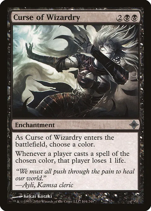 Curse of Wizardry · Rise of the Eldrazi 104/248