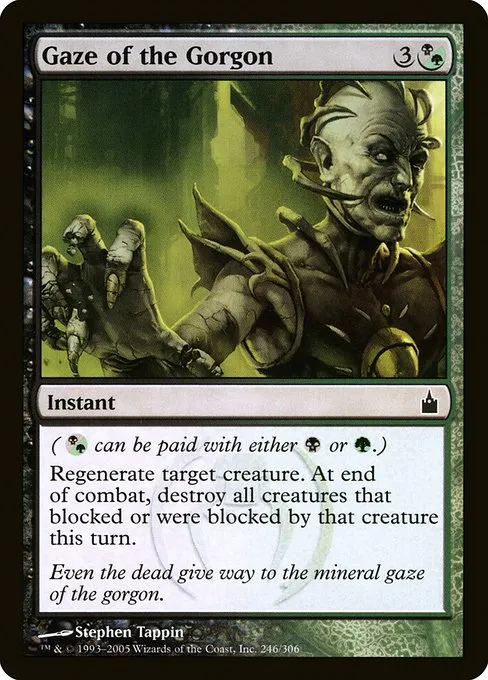 Gaze of the Gorgon · Ravnica: City of Guilds 246/306