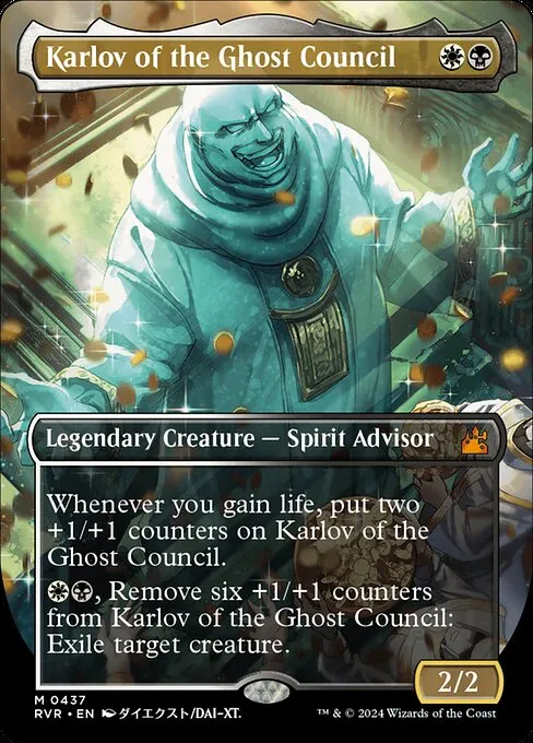 Karlov of the Ghost Council · Ravnica Remastered 437/531