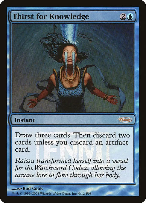 Thirst for Knowledge · Friday Night Magic 2008 9/12