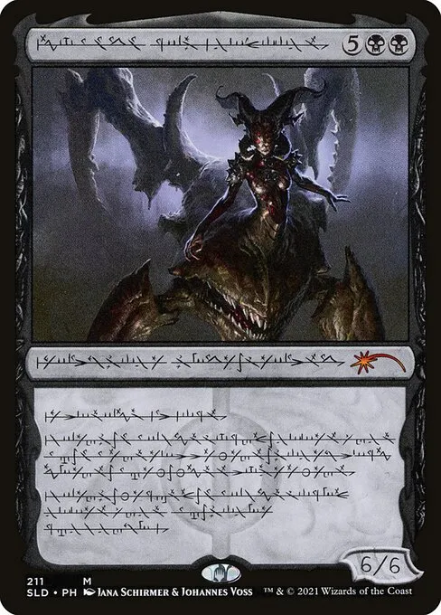 Sheoldred, Whispering One · Secret Lair Drop 211/2547