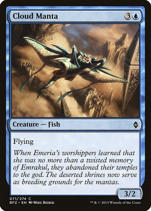 Cloud Manta · Battle for Zendikar 71/299