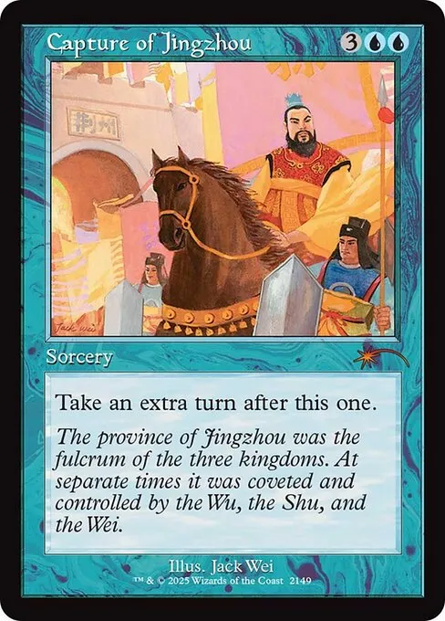 Capture of Jingzhou · Secret Lair Drop 2149/2547