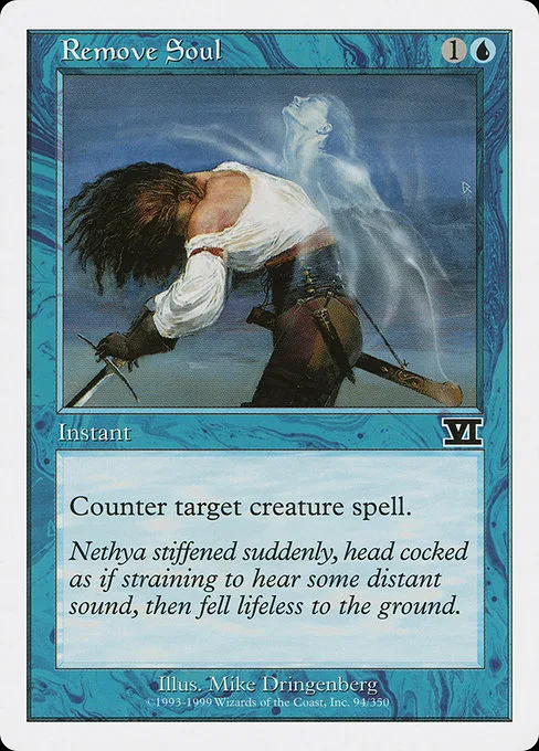 Remove Soul · Classic Sixth Edition 94/351