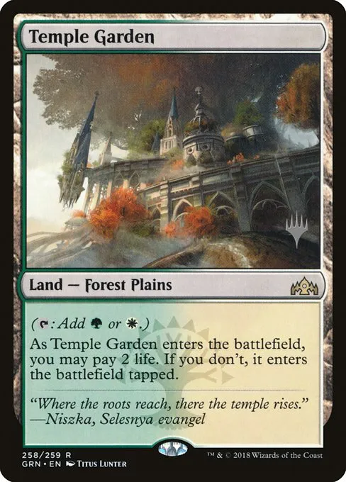Temple Garden · Guilds of Ravnica Promos 258p/84
