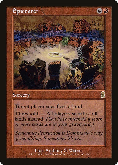 Epicenter · Odyssey 192/353