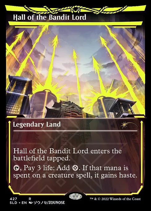 Hall of the Bandit Lord · Secret Lair Drop 427/2547