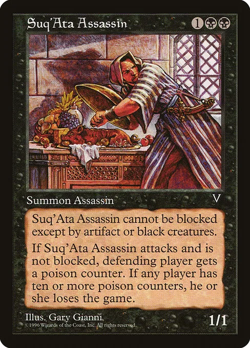 Suq'Ata Assassin · Visions 69/167