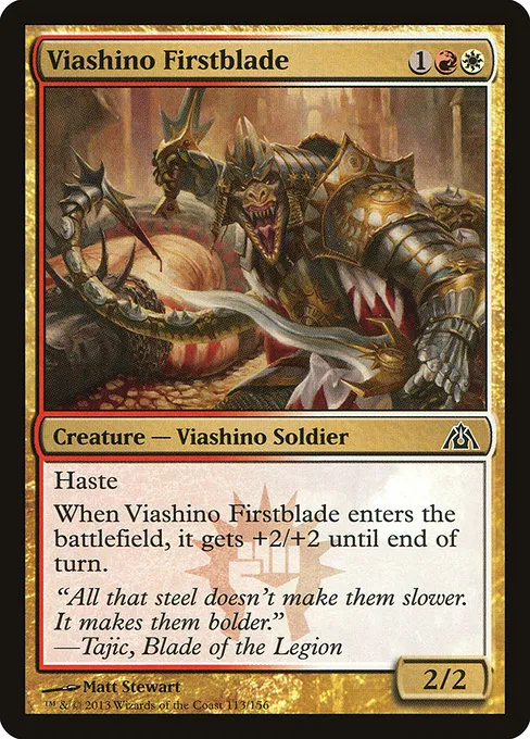 Viashino Firstblade · Dragon's Maze 113/156