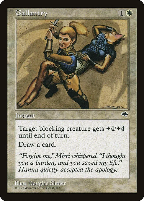 Gallantry · Tempest 20/350