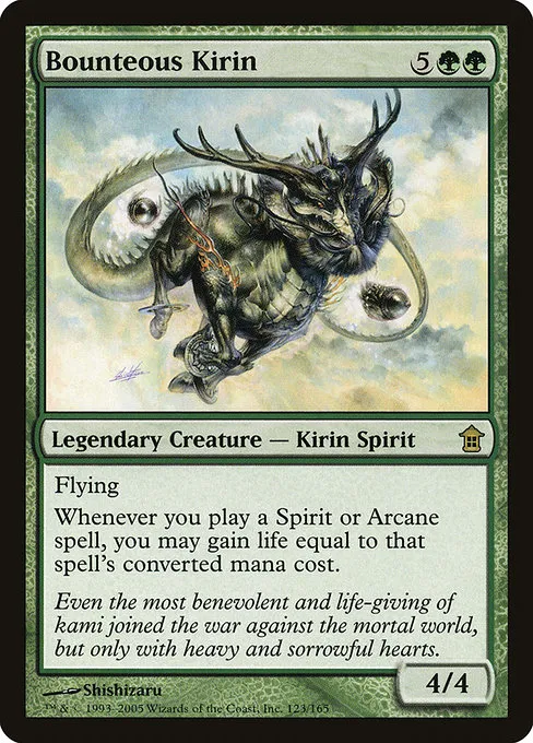 Bounteous Kirin · Saviors of Kamigawa 123/165