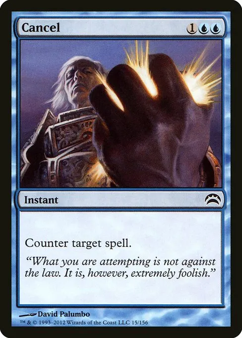 Cancel · Planechase 2012 15/156