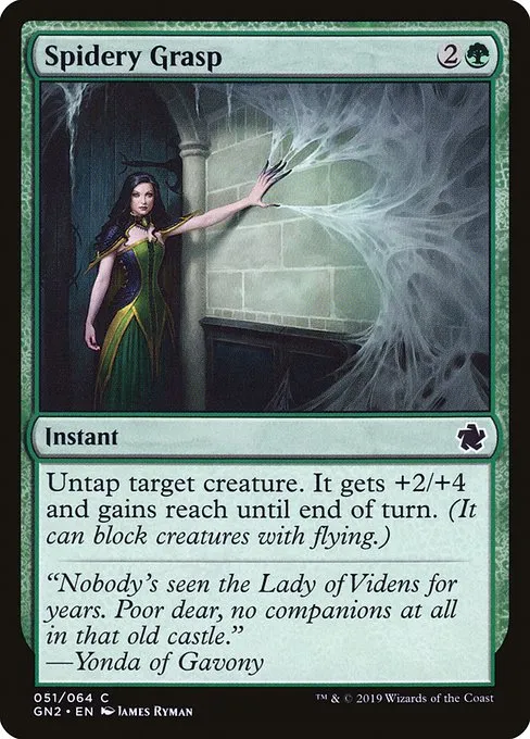 Spidery Grasp · Game Night 2019 51/64