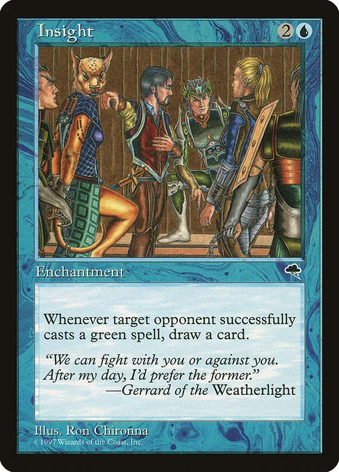 Insight · Tempest 68/350