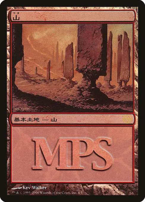 Mountain · Magic Premiere Shop 2006 4/5